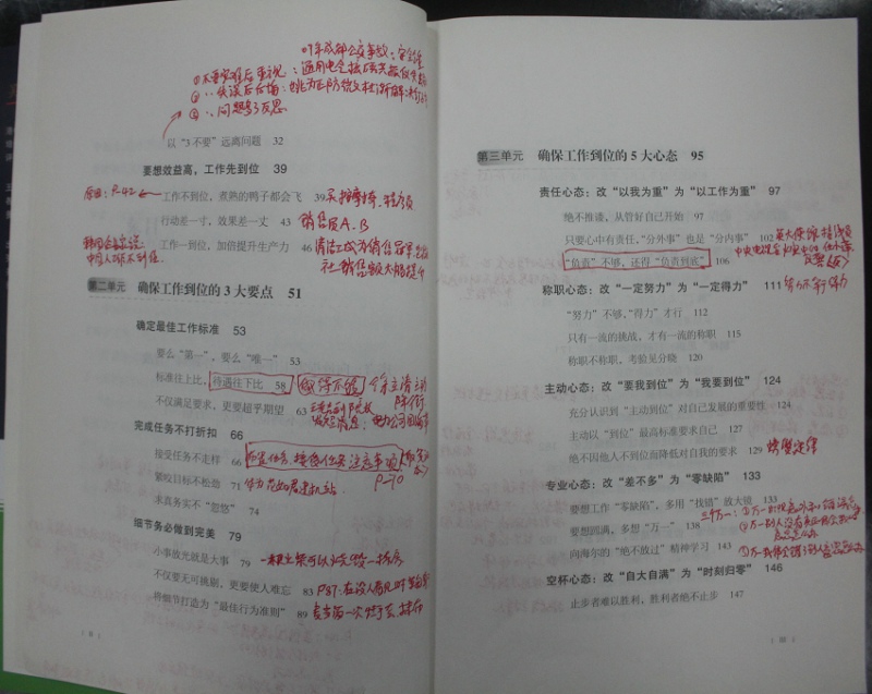 新闻图片四.jpg