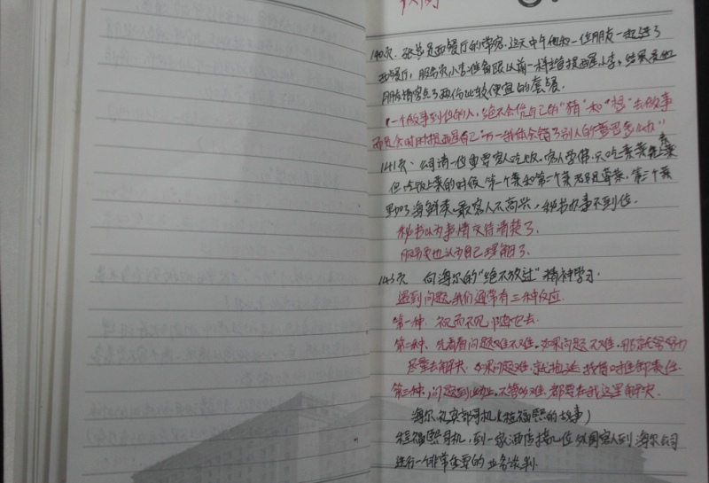 新闻图片五.jpg
