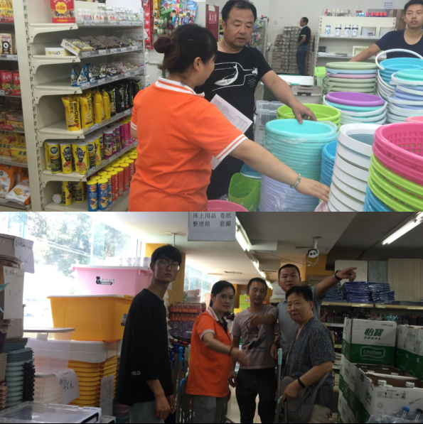 3-超市引导.png