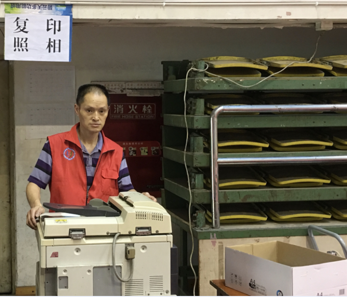 8-沙河文印设点.png