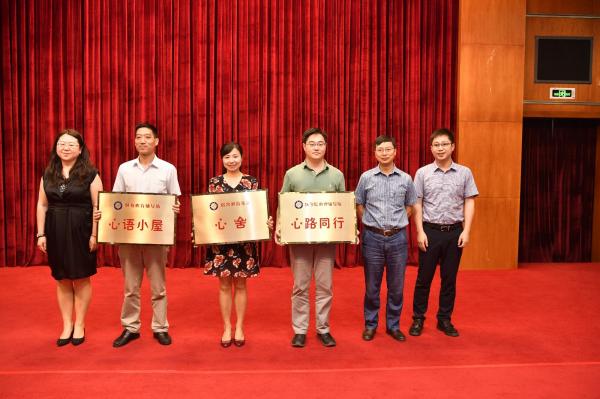 3学校为“心舍”授牌.jpg