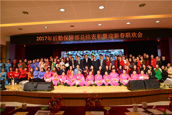 2总结表彰暨迎新春联欢会.jpg