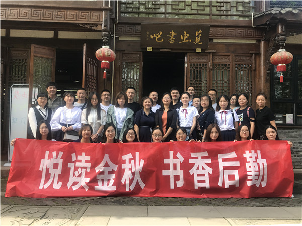 5读书分享会.jpg