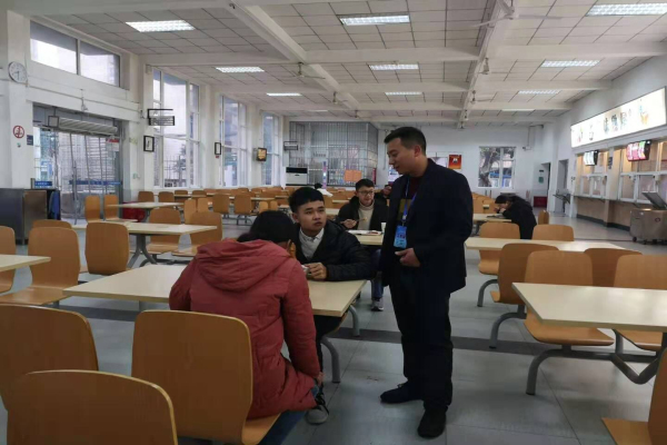 2019.3开学沟通交流.jpg