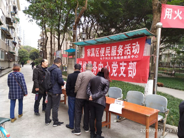TIM图片20190322101321_副本.jpg