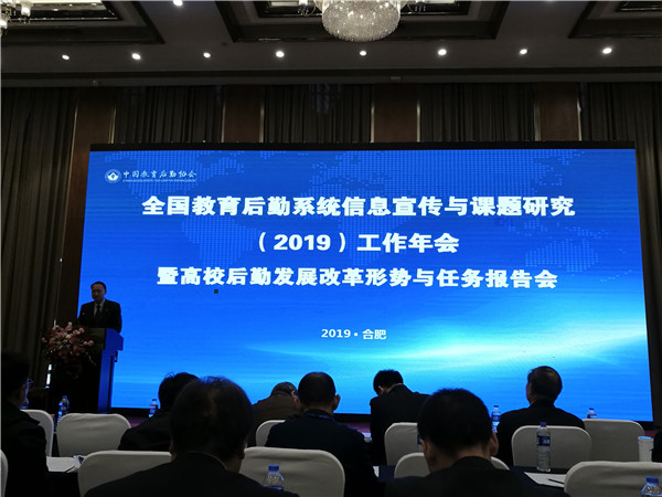 微信图片_20190325141610.jpg