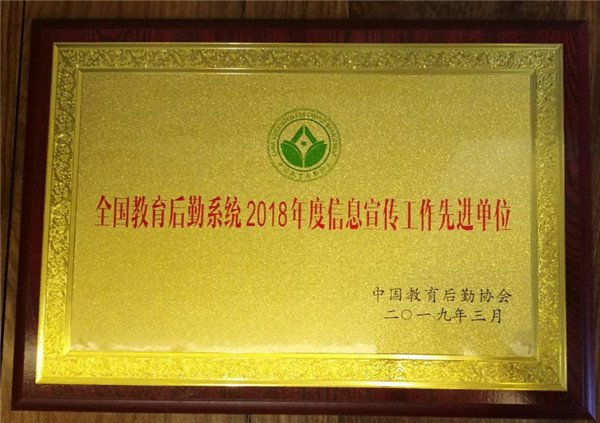 微信图片_20190325141618.jpg