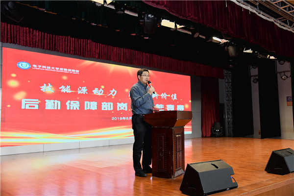 胡校致辞.jpg