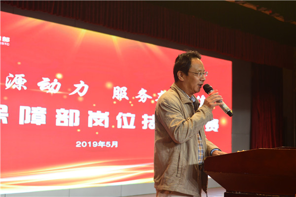 周主席致辞.jpg