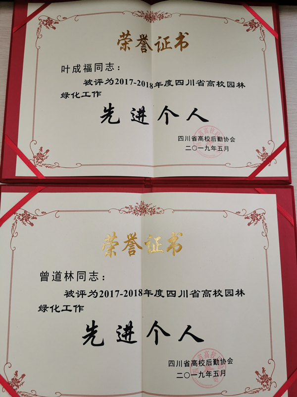 微信图片_20190513164357_副本.jpg