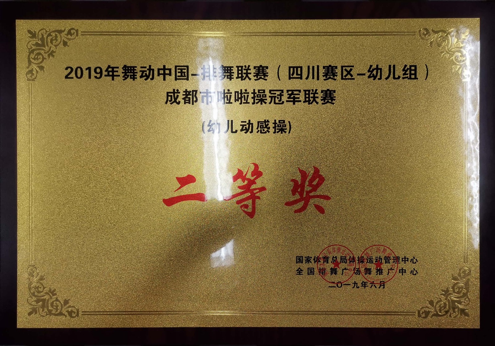 1560416134416084695.jpg