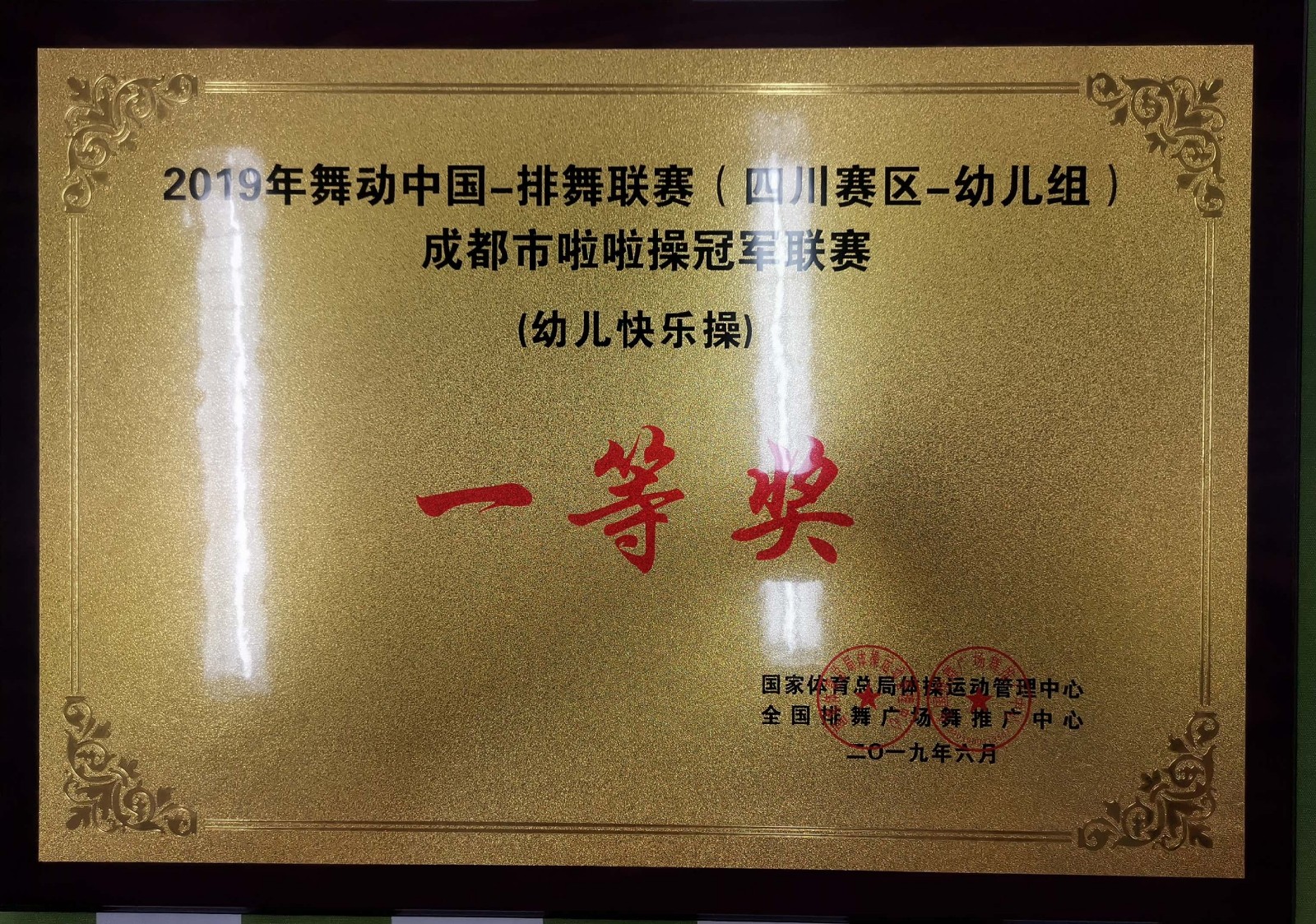 1560416137735020183.jpg