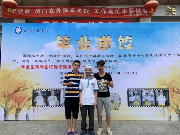 新闻图片一.jpg