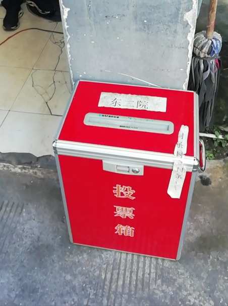 QQ图片20190718151115.png