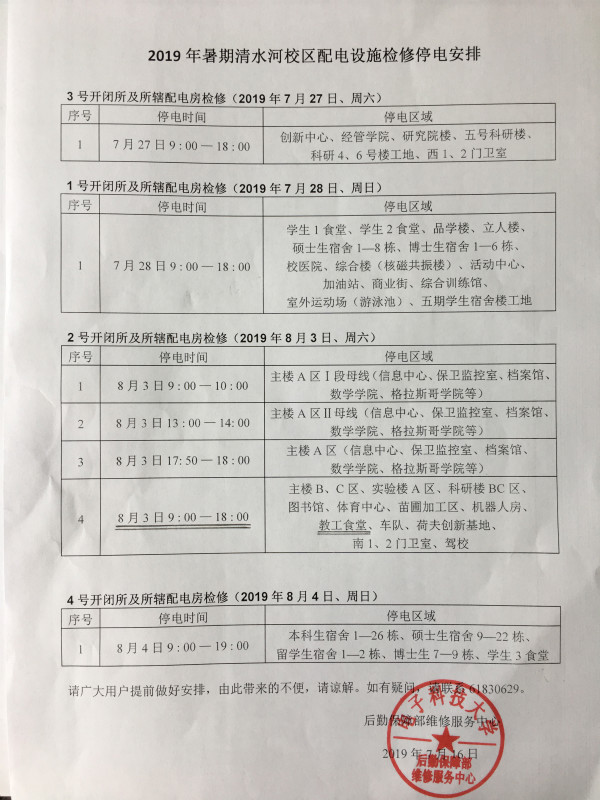 图片1_meitu_1.jpg
