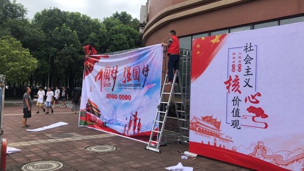 文印中心广告开学迎新上传2.jpg