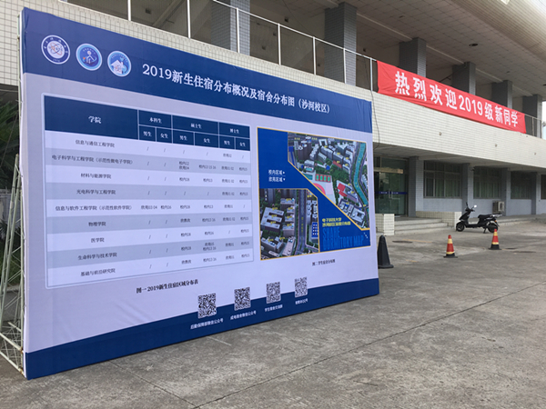 沙河桁架.jpg