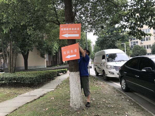 水站导向路牌上传1.jpg
