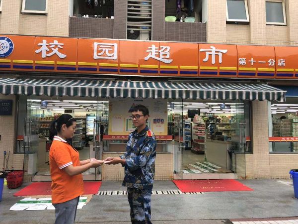 11店拾金不昧上传.jpg
