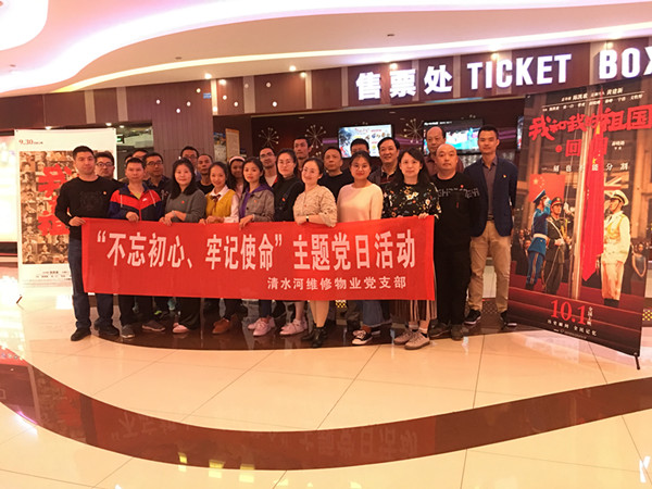 QQ图片20191011150457_副本.jpg