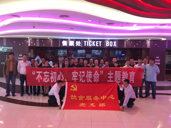 新闻图片，看电影.jpg