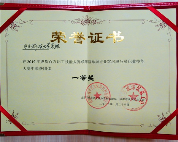 IMG_20191029_093827_副本.jpg