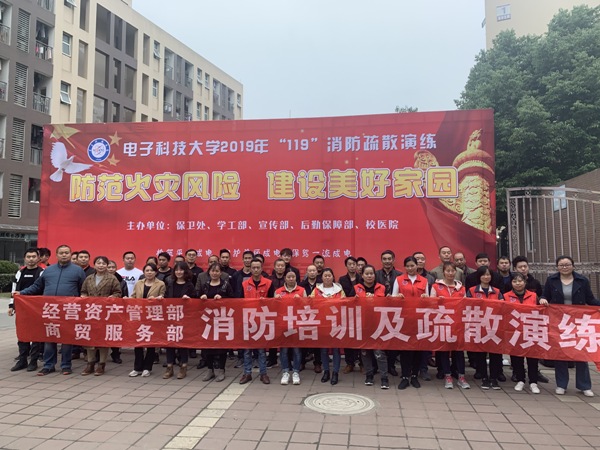 消防演练新闻上传1.jpg
