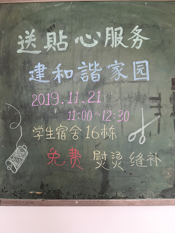 TIM图片20191120114106.jpg