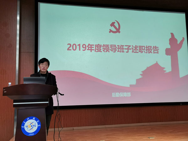 IMG_20200108_091910_副本.jpg