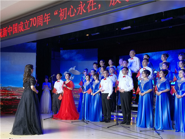 2举行庆祝新中国成立70周年歌唱表演.jpg