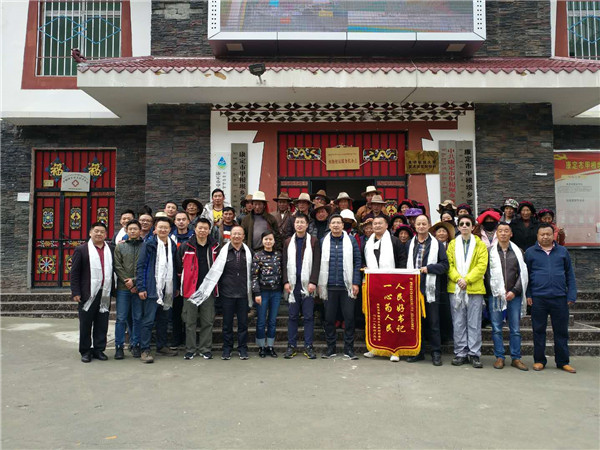 3前往定点扶贫地区.jpg