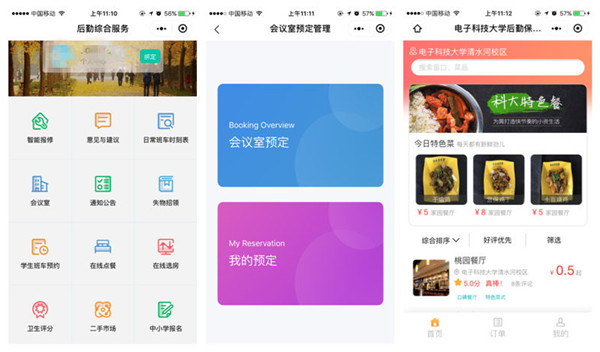 12部分上新的系统.jpg