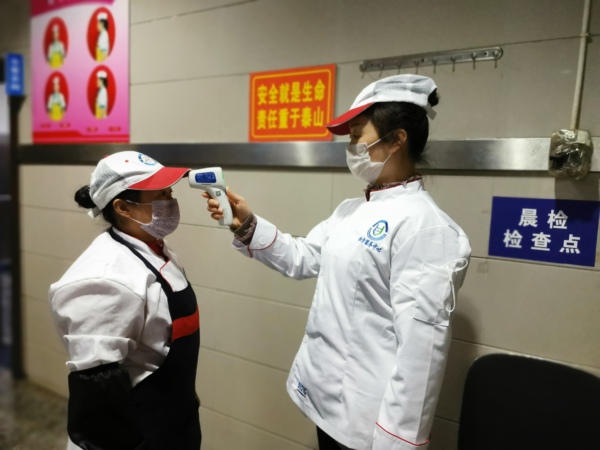 新闻图片四.jpg