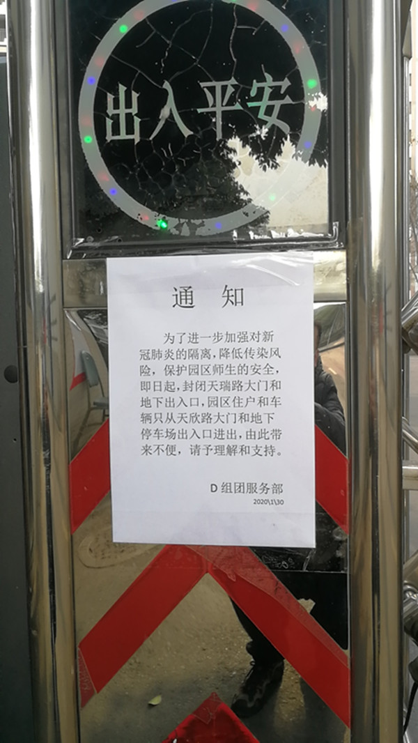 IMG_3007(20200130-111434).jpg