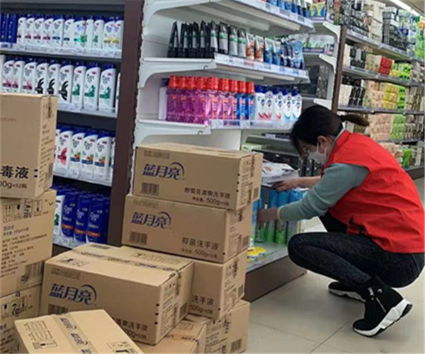 超市清洁消毒用品进货_副本.jpg