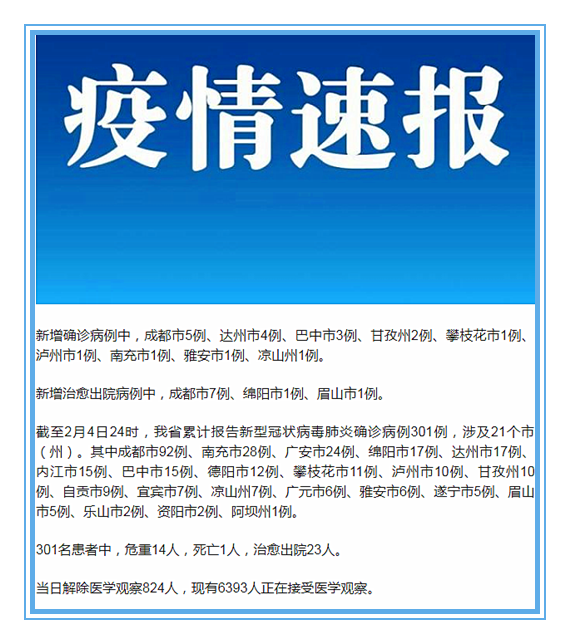 1580981865(1)_副本.png