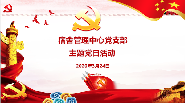 截屏2020-03-24下午8.00.58的副本.png