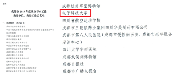 QQ图片20200513161144_副本2.png