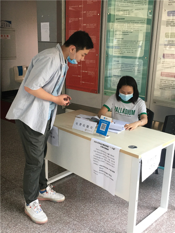 欣苑收费点.jpg