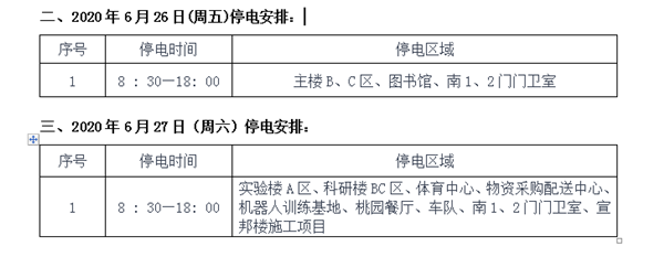 图片2_副本.png