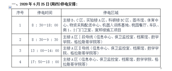 图片_副本.png