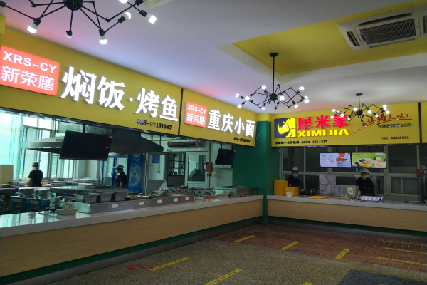 特色美食新窗口.jpg