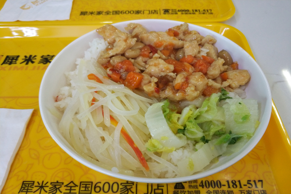 宫保鸡丁饭.jpg