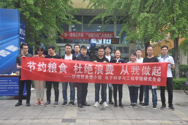 合影留念_编辑.jpg
