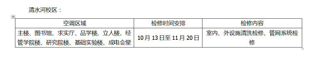 QQ图片20201009145347.png