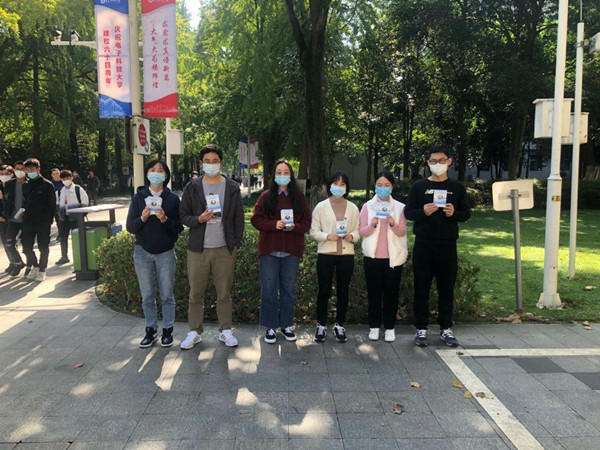 宣传10.jpg