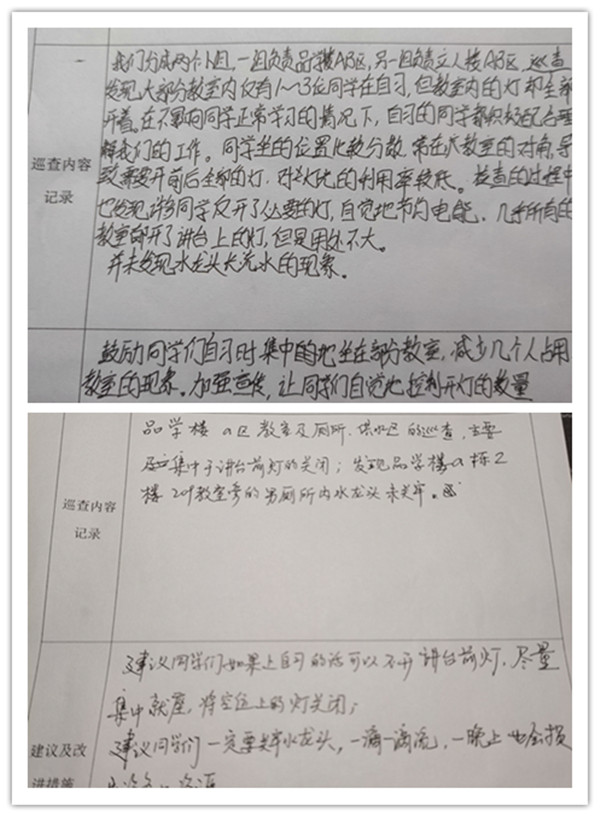 最后1.jpg