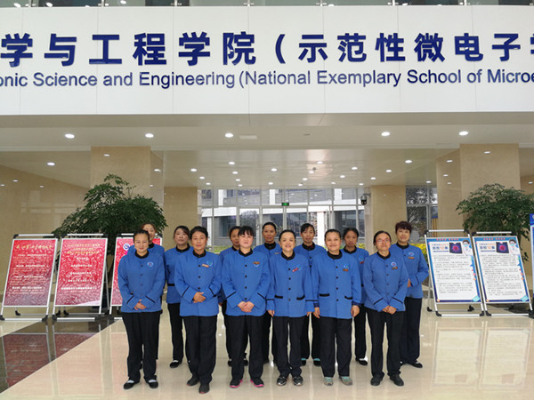 01四号科研楼团队_副本.jpg