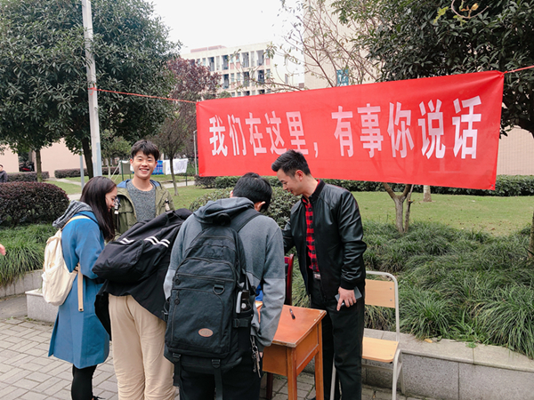 听取建议、收集留言.jpg
