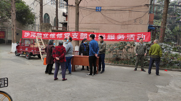3.5便民活动IMG_20210305_100403.jpg